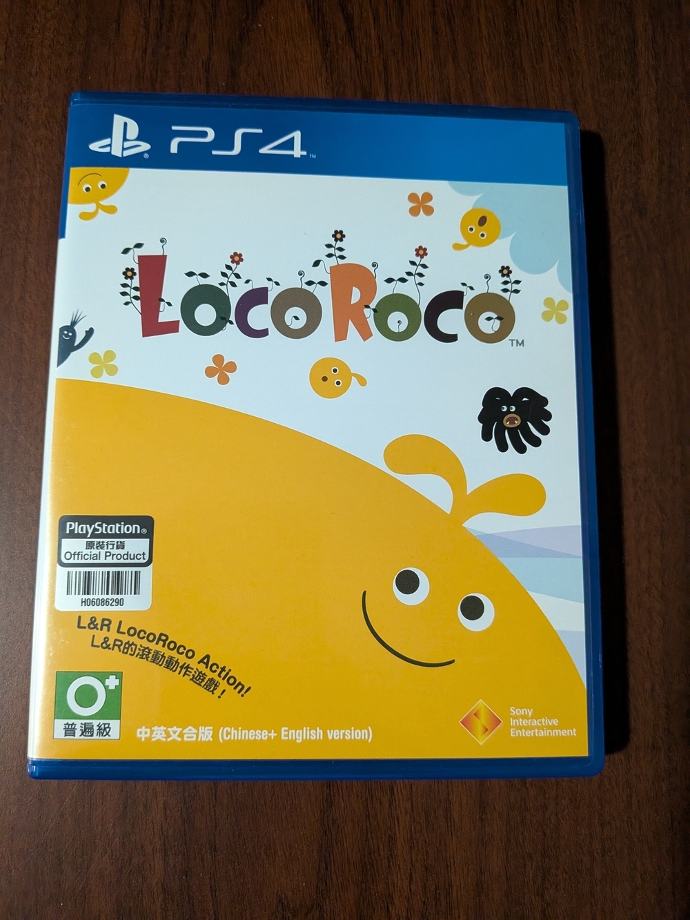 LocoRoco For PlayStation 4